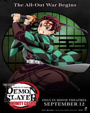 Demon Slayer -Kimetsu no Yaiba- The Movie: Infinity Castle